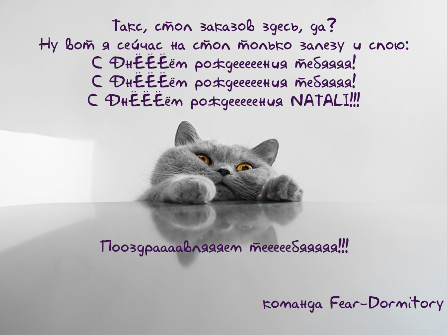 http://fear-dormitory.ucoz.ru/kartinki/natali.jpg